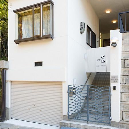 Kyoto Chikuan Διαμέρισμα Εξωτερικό φωτογραφία